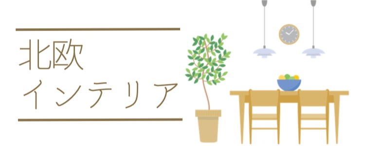 スイーツハンター